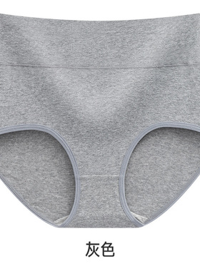 内裤女纯棉高腰大码收腹提臀全棉抑菌裆女士三角内裤胖mm舒适高腰