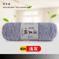 40 светло -серый