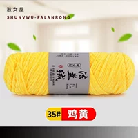 35 курица желтый