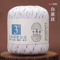 39 Белая секция