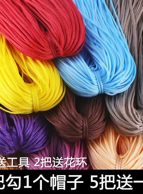 轻体粗冰丝线手工编织空心线夏季