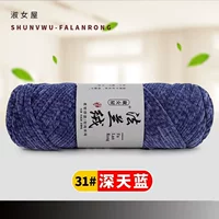 31 глубокий небо синий