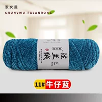 11 Джинсовая синяя