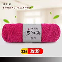 32 розовый порошок