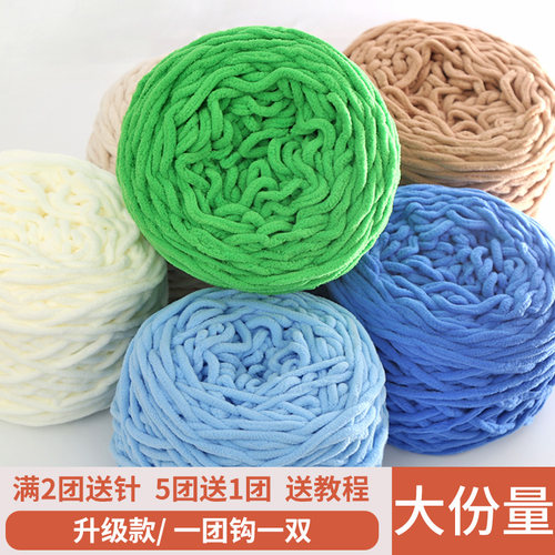 3.3两小冰条粗毛线勾拖鞋手工diy