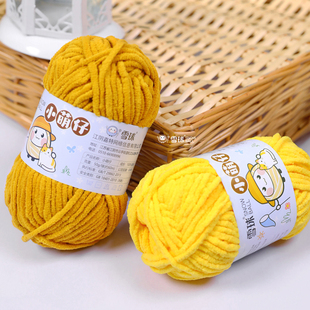 雪球小萌仔手工diy编织粗毛线冰条线萌小宝宝吖线钩针织围巾玩偶