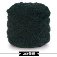 Чернила зеленый 26 темно -зеленый