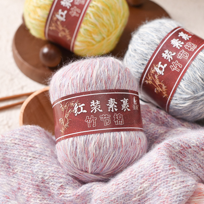 竹节马海羊驼毛中细棉线小香风彩肚绒花式线手工编织围巾喷毛纱线