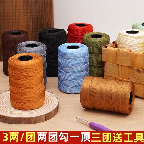 3两扁带丝光冰丝棉麻线编织手工diy手编帽子遮阳帽钩针包包毛线