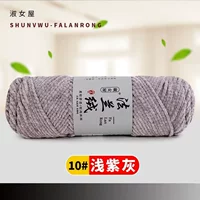 10 светло -фиолетовый серый