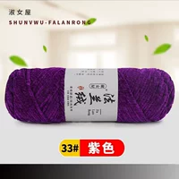 33 фиолетовый