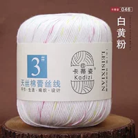 46 белый желтый порошок