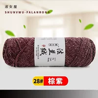 28 коричневый фиолетовый