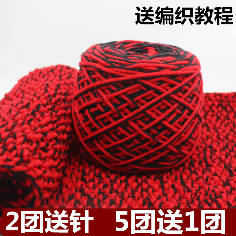 送男友女士编织围巾线