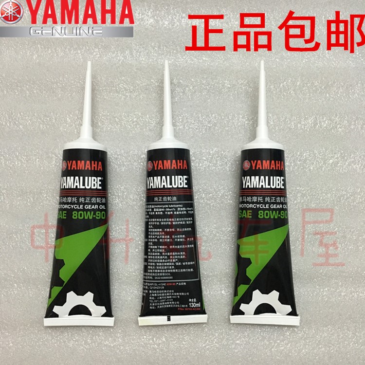 YAMAHAÔ×°³ÝÂÖÓÍÑÅÂí¹þ ¸£Ï²ÇɸñJOGÀöӥѸӥ³ÝÂÖÓÍÕýÆ·ÌØ¼Û°üÓÊ