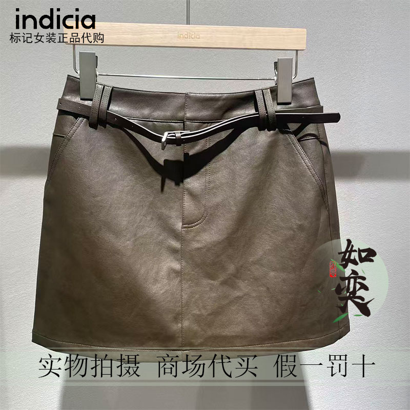 标记indicia正品国内代购专柜26秋短皮裙F2C6QZ369C-689图片