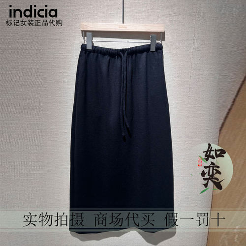 标记indicia正品国内代购专柜26冬半身裙F2D6QZ488F-889