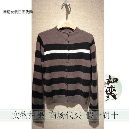 标记indicia正品国内代购专柜26冬开衫F2DKS544F-789
