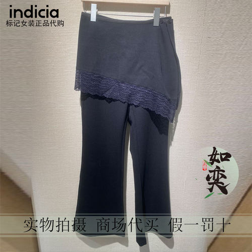 标记indicia正品国内代购专柜26秋裙帘微喇裤F2CKZ417C-739