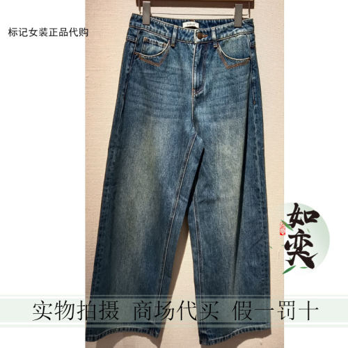 标记indicia正品国内代购专柜26冬牛仔裤F2D6NK466N-789