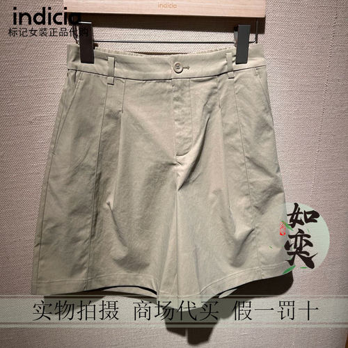 标记indicia正品国内代购专柜26夏短裤F2B6DK251N-539
