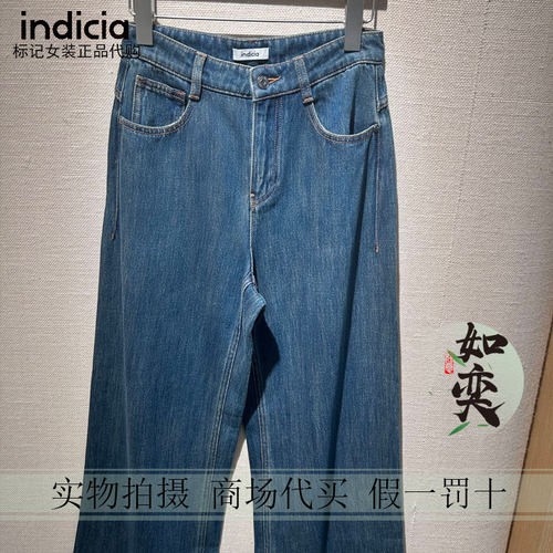 标记indicia正品国内代购专柜26秋牛仔裤F2C6NK365F-639