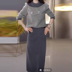 优雅雪花绒小衫搭半身裙女2025年秋冬季修身显瘦减龄中长款套装