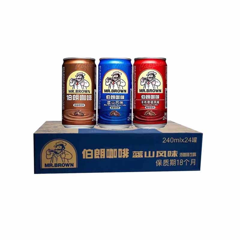 台湾品牌伯朗蓝山风味/卡布奇/原味浓咖啡饮料咖啡即饮品240ml-封面