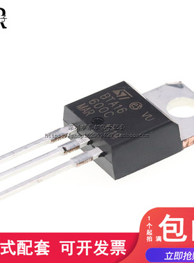 全新 BTA16-600C BTA16600C 16A 600V 双向可控硅 TO-220