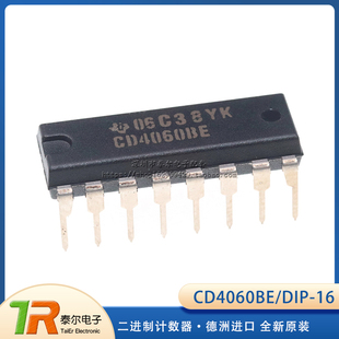 CD4060BE CD4060 DIP-16 二进制计数器 德洲进口全新原装