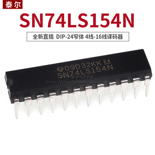 SN74LS154NDIP-24直插窄体