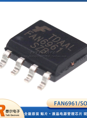 全新原装 贴片 FAN6961 FAN6961SZ SOP8 液晶电源管理芯片