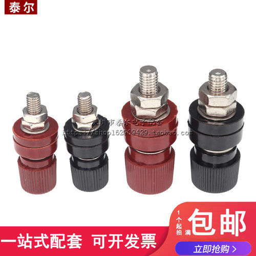 JS-555/JS-333接线柱杆帽 电源接线端子 螺杆M6工业逆变器接线夹