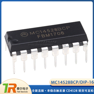 全新直插 MC14528BCP DIP-16 单稳态触发器 CD4528