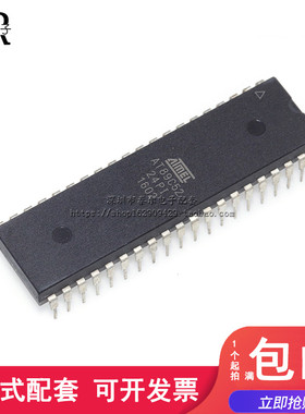 直插 质量保证 AT89C52-24PI ATMEL/8位52单片机 DIP-40