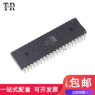 直插 质量保证 AT89C52-24PI ATMEL/8位52单片机 DIP-40