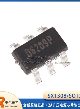 全新原装正品 SX1308 SOT23-6 2A升压电源芯片输出25V升压