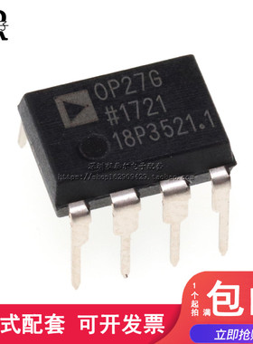 全新原装正品 OP27GPZ OP27GP OP27 DIP8 低噪声运算放大器