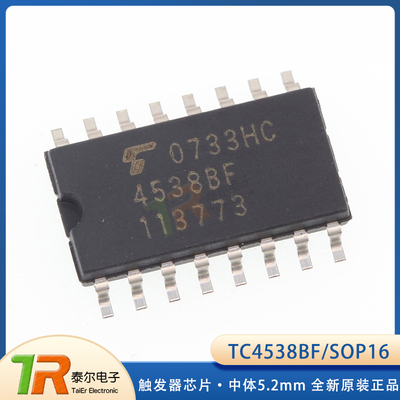 全新原装正品TC4538BF正品现货