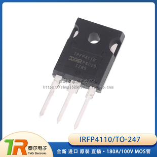 全新进口原装 IRFP4110 IRFP4110PBF 直插TO-247 180A/100V MOS管