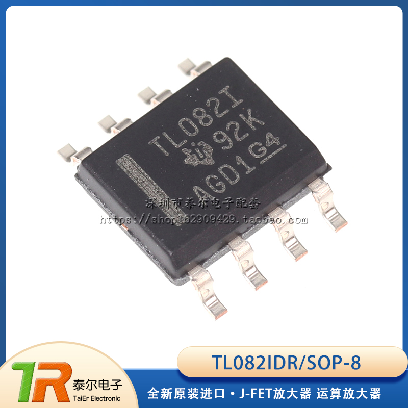 全新原装进口 TL082IDR TL082I SOP8贴片 J-FET放大器 运算放大器