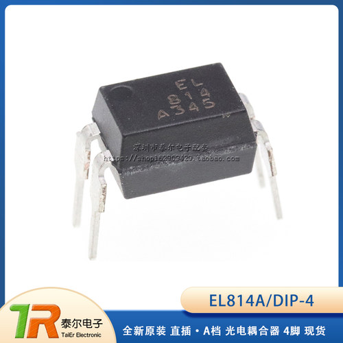 全新原装 直插 EL814A DIP-4 A档 光电耦合器 EL814