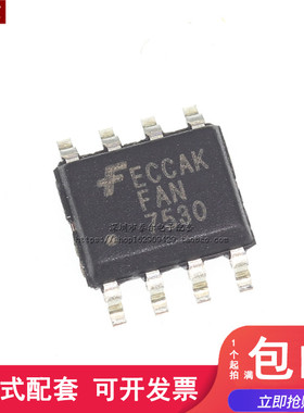 全新原装正品 FAN7530MX FAN7530 7530 SOP-8 电源芯片