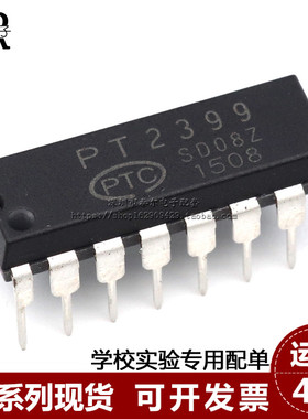 直插 PT2399 CD2399GP DIP-16 音频数字混响处理电路 全新现货