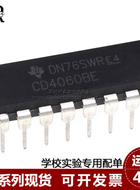 全新 CD4060BE HEF/HCF 14级二进制串行计数 CD4060 直插DIP-16