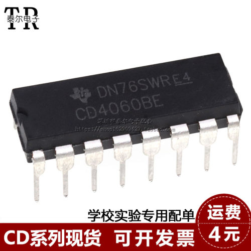 全新 CD4060BE HEF/HCF 14级二进制串行计数 CD4060 直插DIP-16