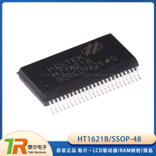 原装正品 贴片 HT1621B LCD驱动器/RAM映射/液晶 SSOP-48