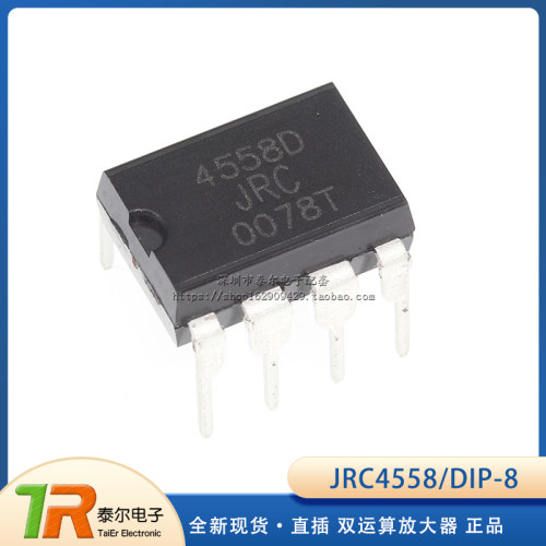全新国产 JRC4558 JRC4558D 4558 DIP-8直插 双运算放大器