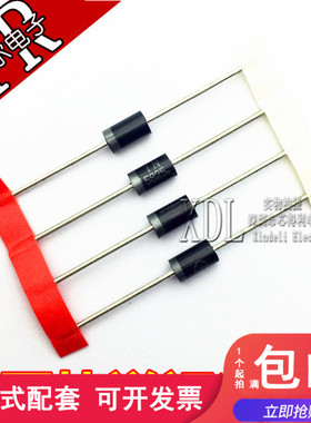 1N5825 5A 肖特基二极管 直插DO-201AD IN5825