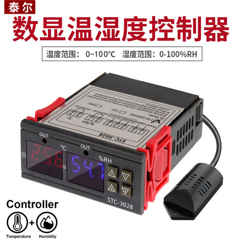 STC-3028智能数显温湿度控制器 养殖孵化温湿度计 湿度仪表温控器